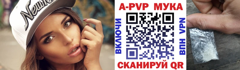 Alfa_PVP Соль  купить наркотик  Суоярви 