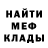 Первитин витя Mege Mind