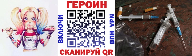 Героин хмурый  Суоярви 