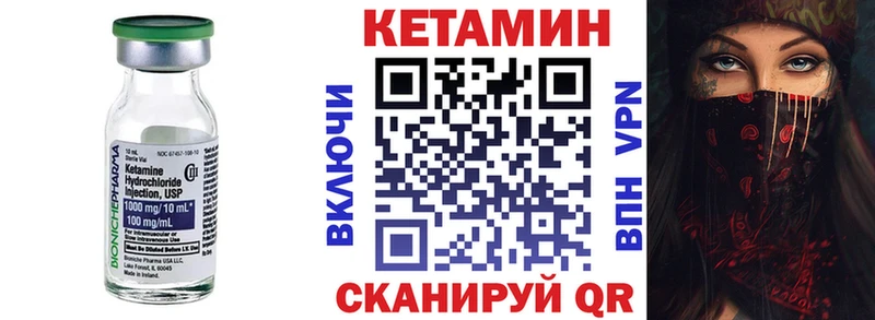 Кетамин VHQ  Суоярви 