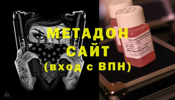 прущая мука Абаза