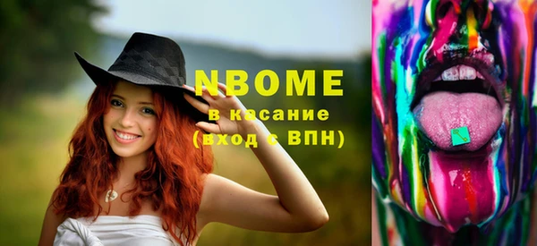 прущая мука Абаза