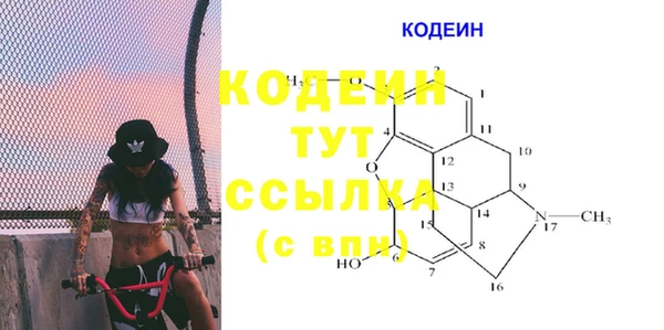 мефедрон Няндома