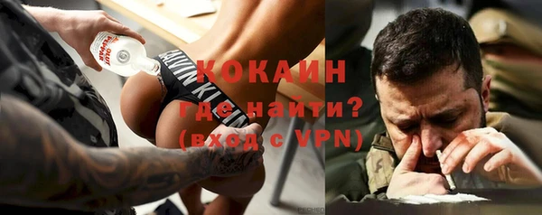 прущая мука Абаза