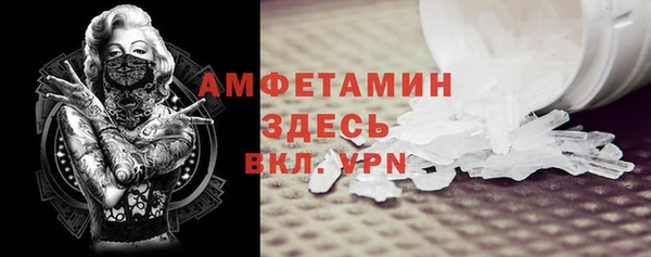 кокаин VHQ Абинск