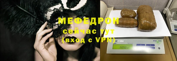 метадон Нязепетровск