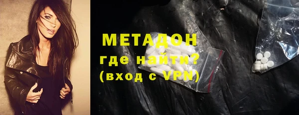 кокаин VHQ Абинск