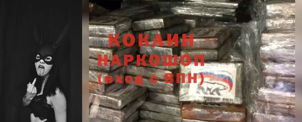 прущая мука Абаза