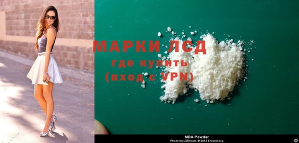 прущая мука Абаза