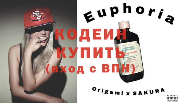 прущая мука Абаза