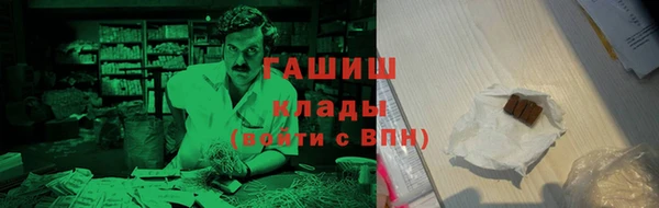 прущая мука Абаза