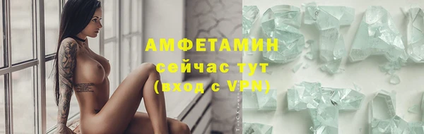 кокаин VHQ Абинск
