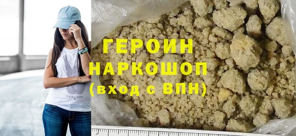 кокаин VHQ Абинск
