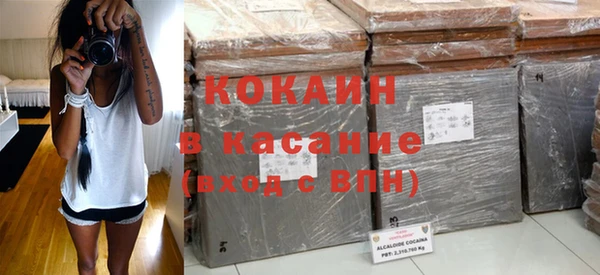 кокаин VHQ Абинск