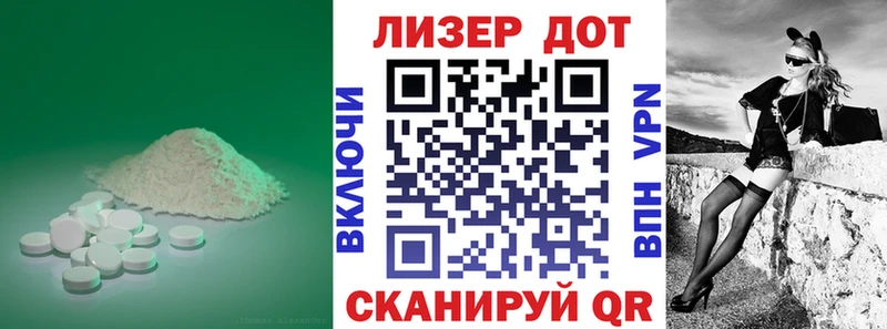 LSD-25 экстази кислота  Суоярви 