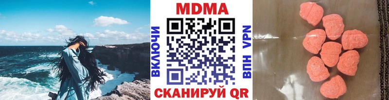 МДМА молли  Суоярви 