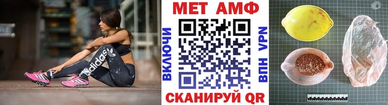 Метамфетамин винт  продажа наркотиков  hydra маркетплейс  Суоярви 