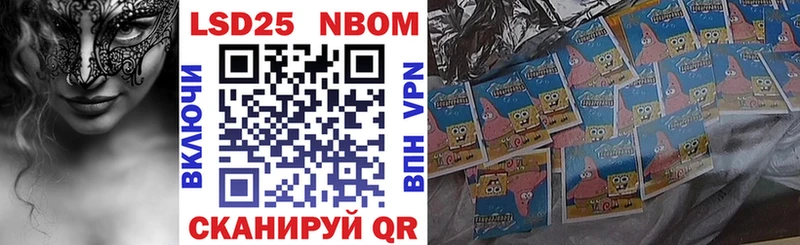 Марки NBOMe 1,5мг  Суоярви 