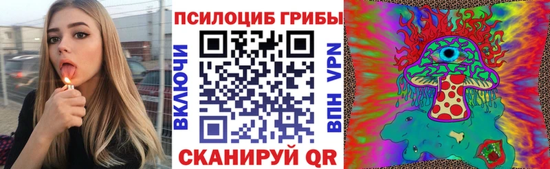 Галлюциногенные грибы MAGIC MUSHROOMS  Суоярви 